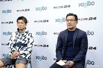  オンライン会見を行った皇冶（左）榊原ＣＥＯ
