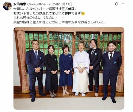 安倍昭恵氏と(右から)松井健氏、溝口勇児氏(安倍氏のXより)