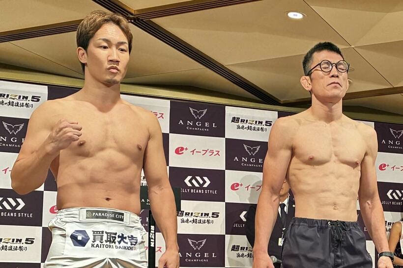 計量をクリアした朝倉未来（左）と青木真也