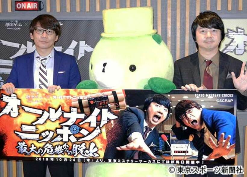  「三四郎」の小宮浩信（左）と相田周二