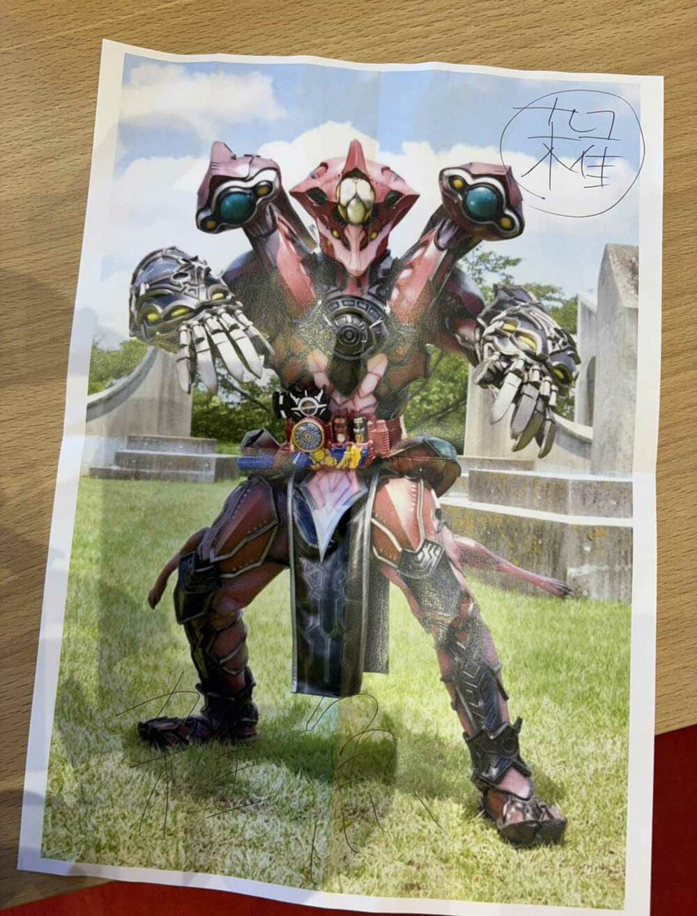 愛野ユキが持ち出した仮面ライダービルドのエボルトの写真