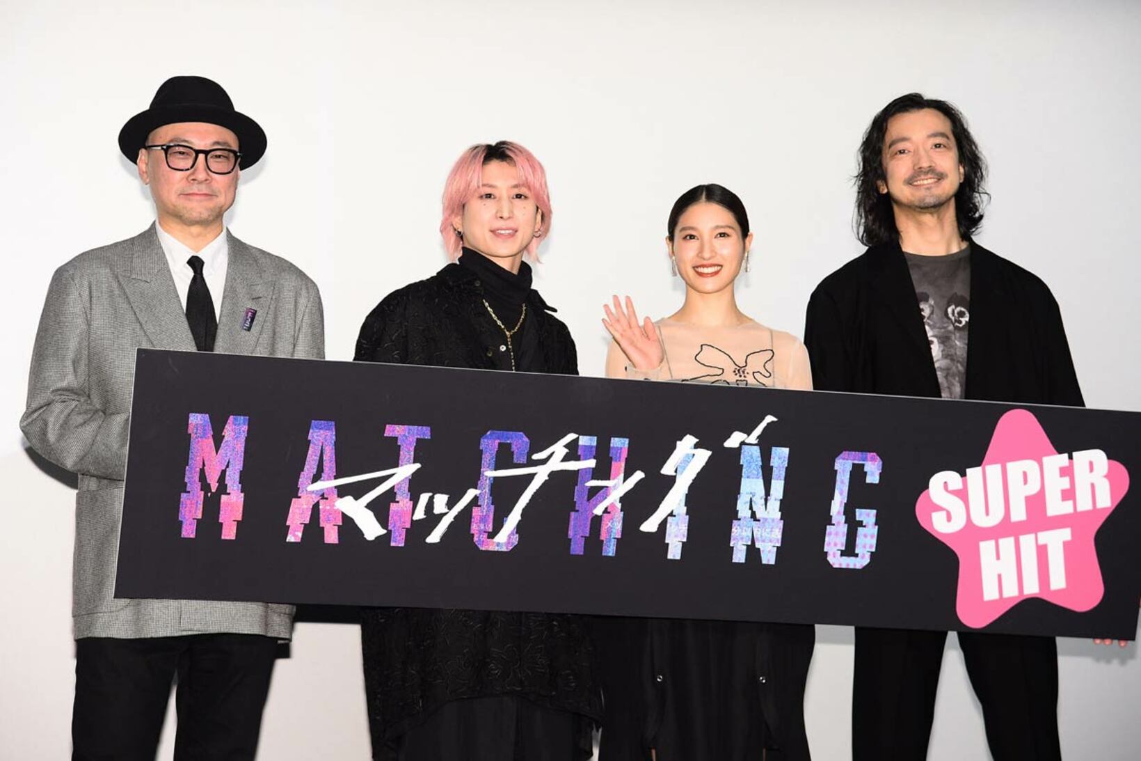 （左から）内田英治監督、佐久間大介、土屋太鳳、金子ノブアキ