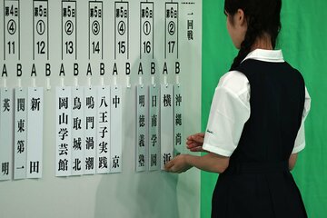 横浜と沖縄尚学の対戦が決まった（代表撮影）