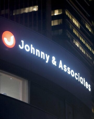  ジャニーズ事務所