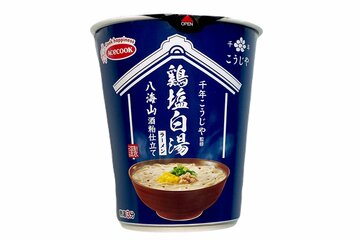 １０月１３日発売