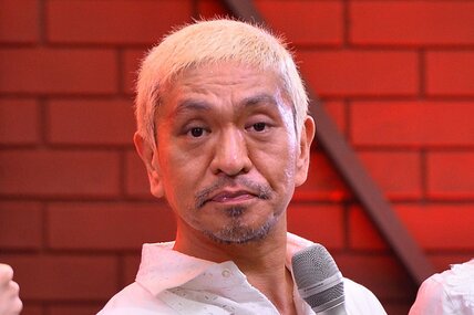体調が心配されていた松本人志