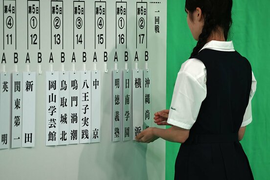 横浜と沖縄尚学の対戦が決まった(代表撮影)