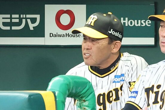 切り替えを強調した阪神・岡田監督