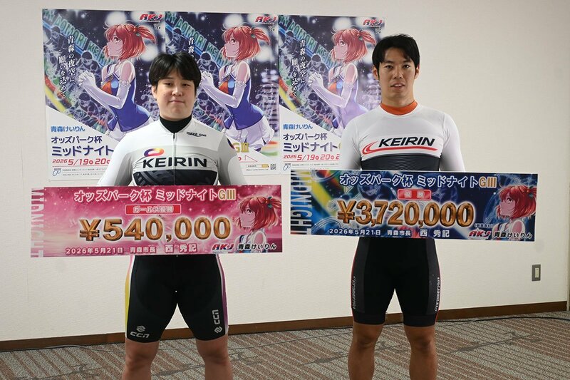 【青森競輪・オッズパーク杯ミッドナイトＧIII】青野将大がＧIII初優勝。ガールズは柳原真緒が制す