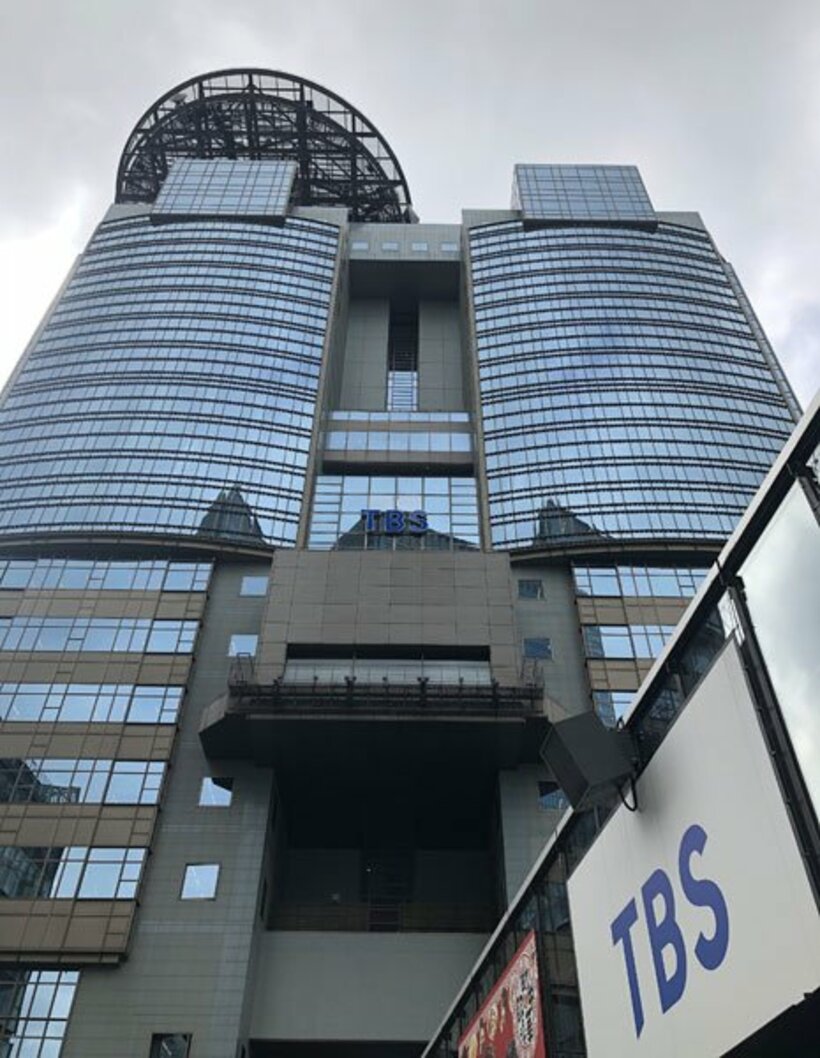  ＴＢＳ
