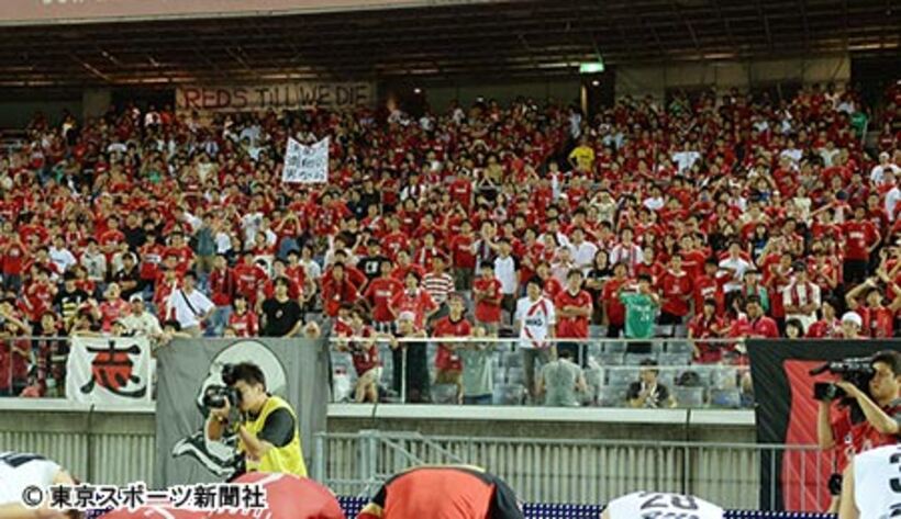 問題のサポーターグループは無期限入場禁止に