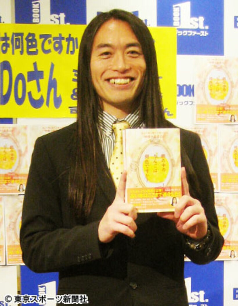  ゴーン被告の今後を占ったラブちゃん