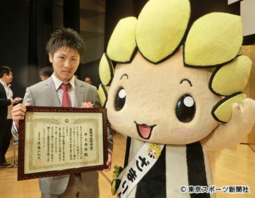 座間市のマスコットキャラクター「ざまりん」と井上尚弥