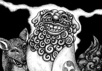 にやりにやり