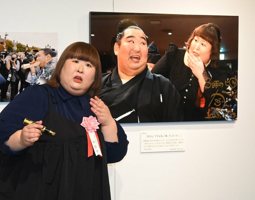 オープニングセレモニーに来場した３時のヒロイン・かなで