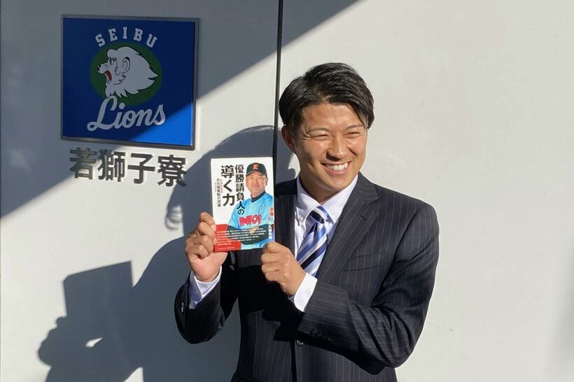 糸川亮太