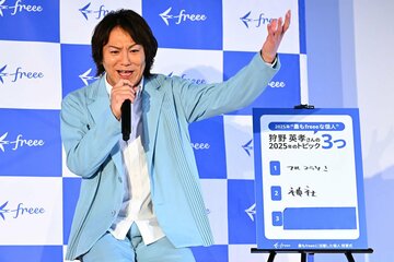 狩野英孝