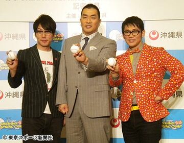 左から「ザブングル」松尾陽介、山本昌、ビビる大木