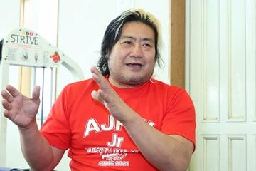 諏訪魔