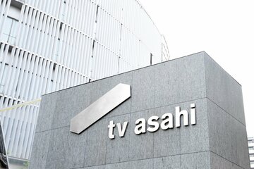 テレビ朝日
