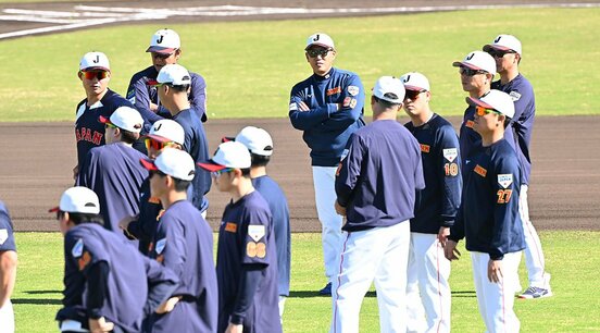 強化合宿を行う侍ジャパン