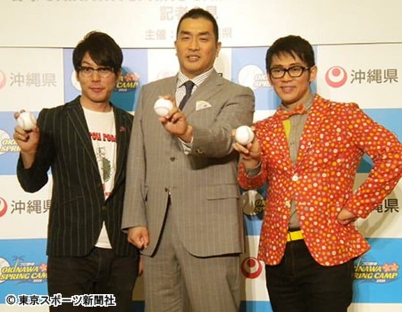 左から「ザブングル」松尾陽介、山本昌、ビビる大木