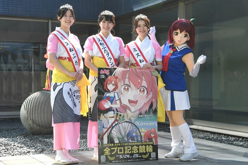 （左から）松村美里、工藤怜奈、秋田有理奈と葵萌輪が全プロ記念を熱くＰＲ
