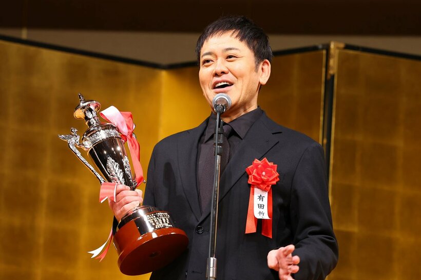 特別話題賞を受賞した有田哲平