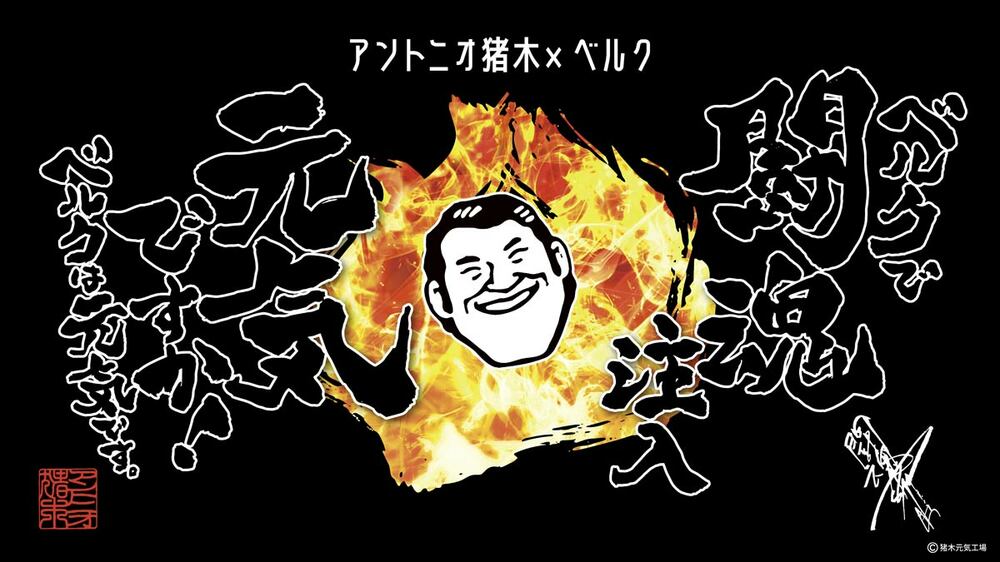 キャンペーンのビジュアルイメージ