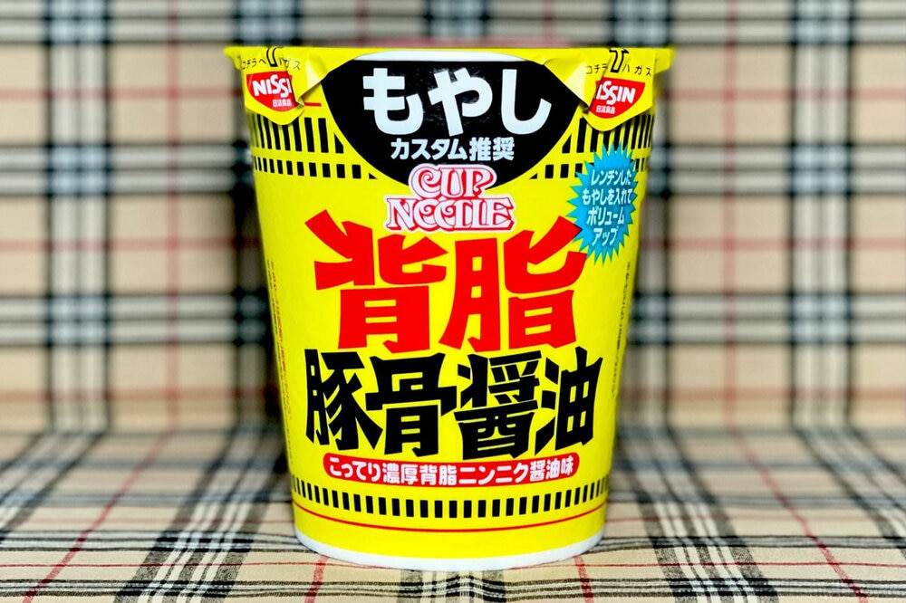 ２６年１月５日発売