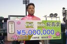 【川崎競輪・ＧⅢ桜花賞】郡司浩平が２０回目のＧⅢ優勝「年初からいい感じ」