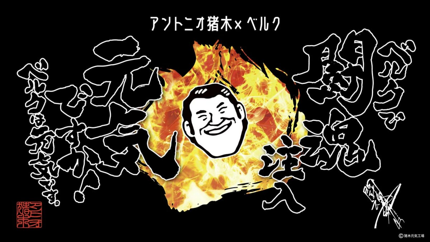 キャンペーンのビジュアルイメージ