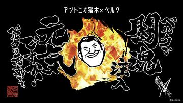 キャンペーンのビジュアルイメージ
