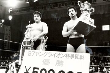 ヤングライオン杯で橋本真也（左）を下し、優勝した蝶野正洋（１９８７年）