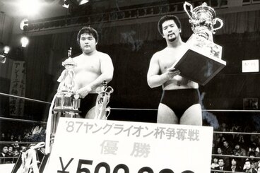 ヤングライオン杯で橋本真也(左)を下し、優勝した蝶野正洋(1987年)