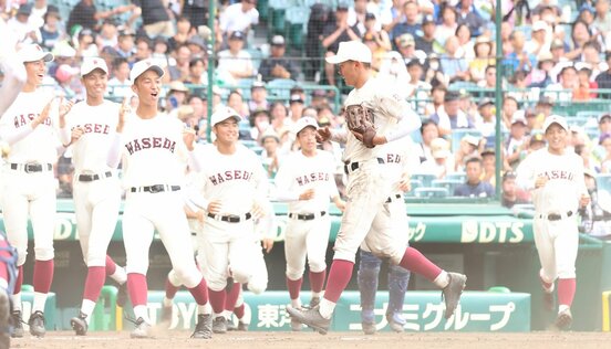鳴門渦潮に勝利し喜ぶ早稲田実業の選手たち