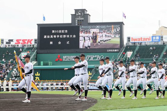 広陵は宿舎にセンバツ旗を忘れて大慌てだった…