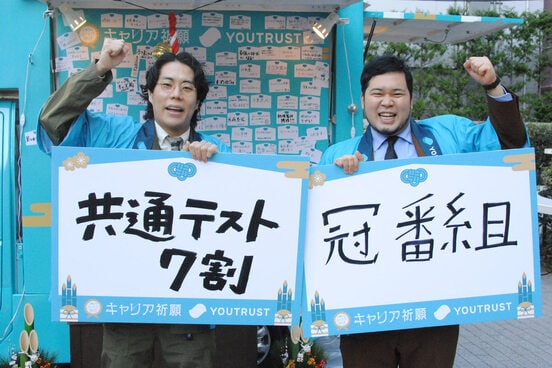 令和ロマンの高比良くるま（左）と松井ケムリ