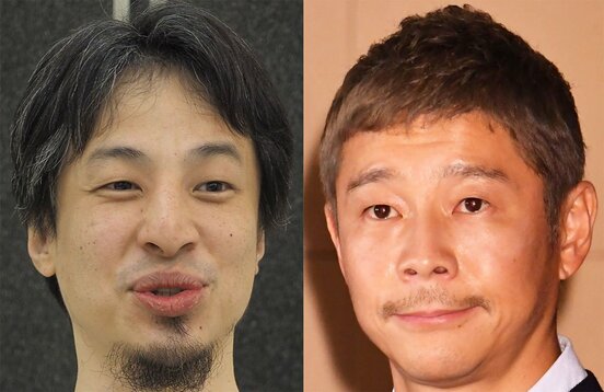 左からひろゆき氏、前澤友作氏