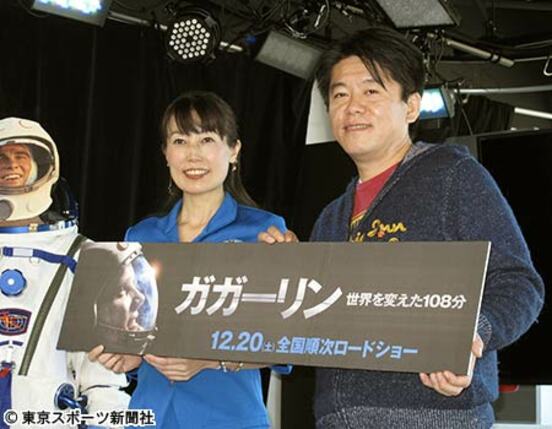 イベントに出席した堀江氏(右)と山崎氏