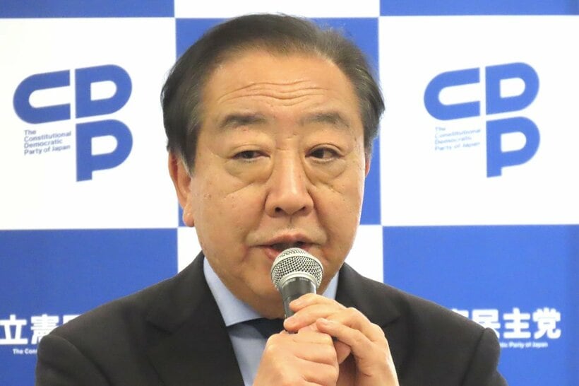 立憲民主党の野田佳彦代表