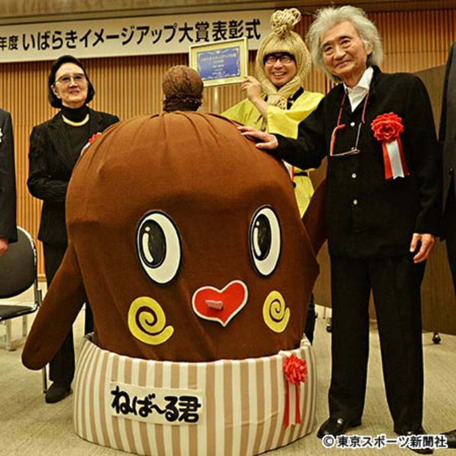 「平成２７年度いばらきイメージアップ大賞」の表彰式に出席した小沢征爾氏（右）、森英恵氏