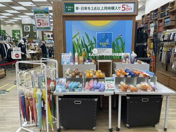 レイングッズを扱うハンズ新宿店