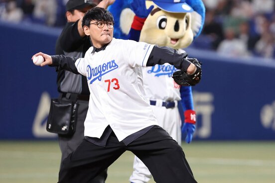 始球式を行った山口一郎