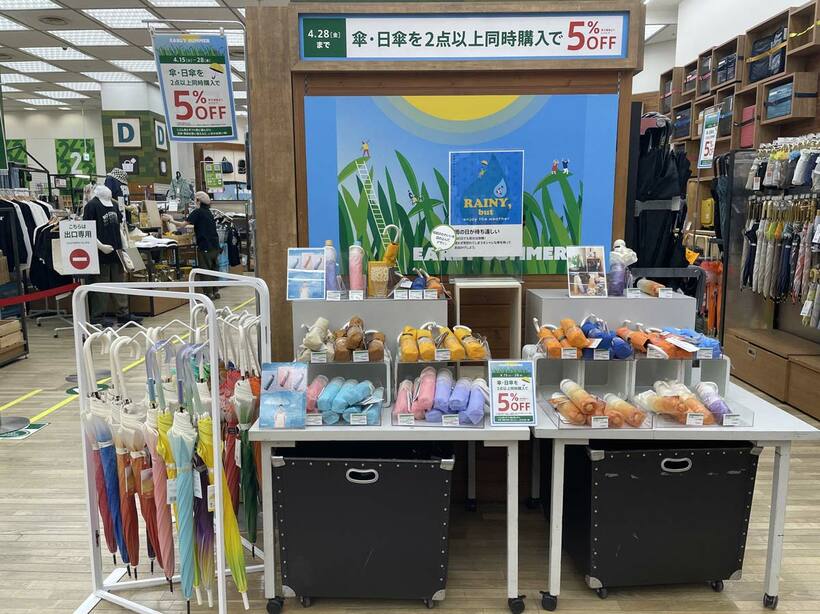 レイングッズを扱うハンズ新宿店