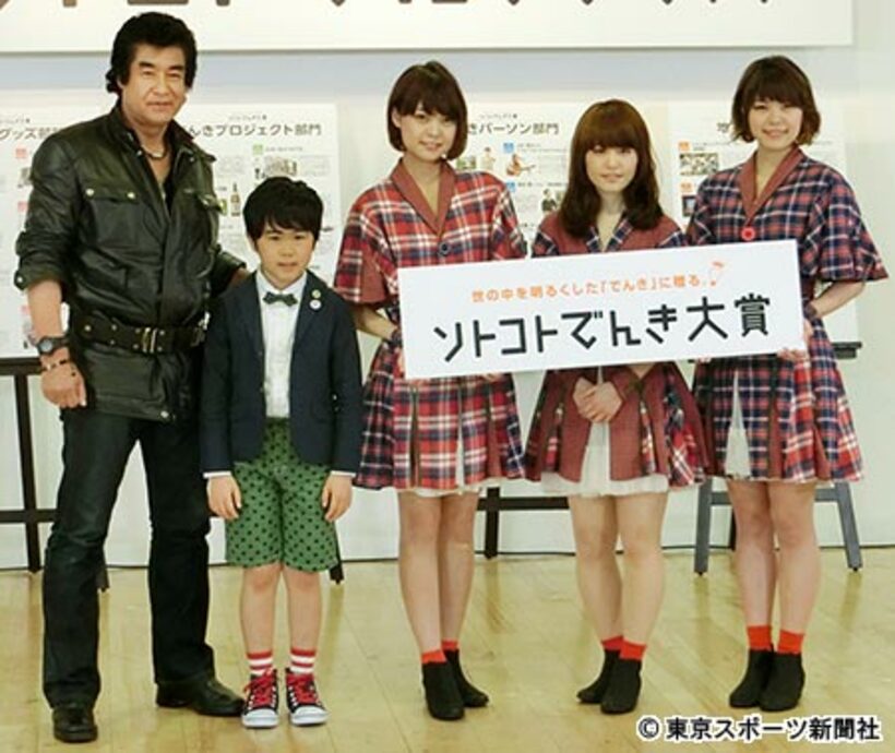 左から藤岡弘、鈴木福、「Ｎｅｇｉｃｃｏ」