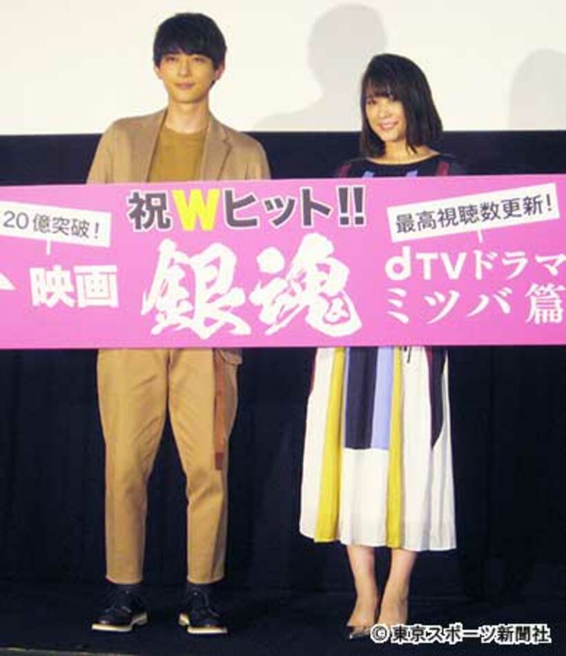  吉沢亮（左）と北乃きい