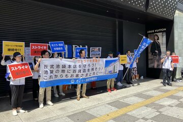 ストライキが行われた西武池袋本店