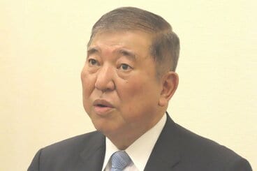 石破茂元首相