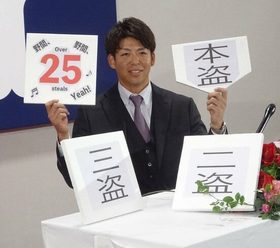 来季は盗塁数のアップを狙う野間峻祥